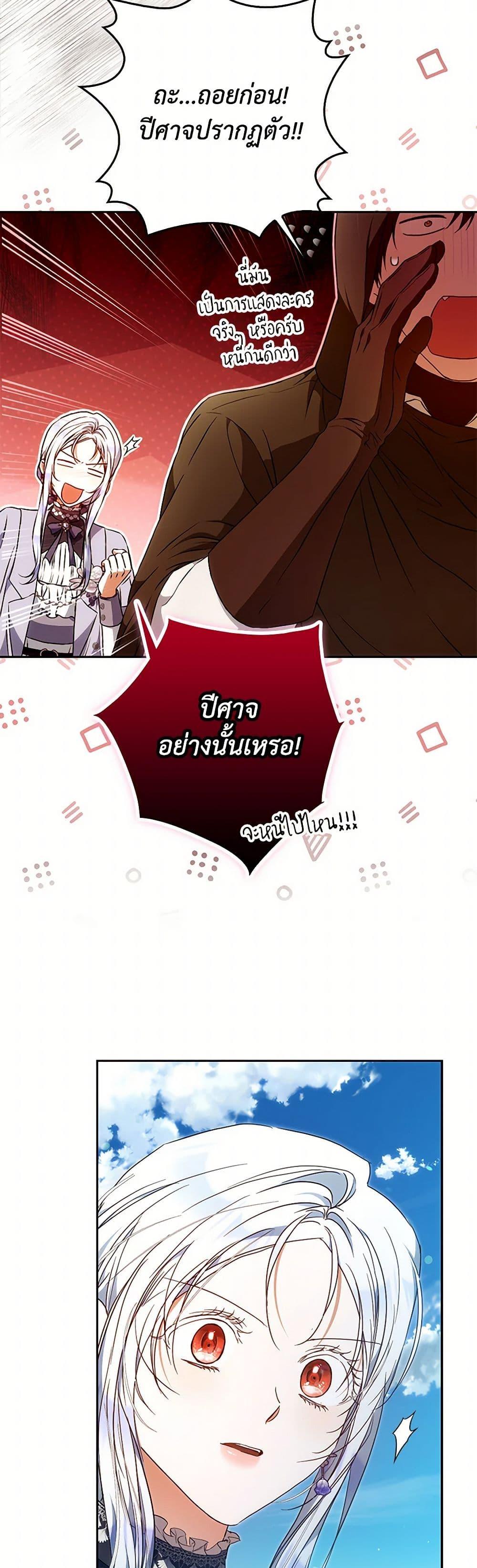 Manga-lc-com อ่านมังงะ อ่านการ์ตูน ออนไลน์ ฟรี I Became the Wife of the Male Lead ตอนที่ 1 2 3 4 5 6 7 8 9 10 11 12 13 14 ฟรี ไม่มีโฆษณา Manga-lc - อ่าน มังงะ อ่าน การ์ตูน ออนไลน์ อ่านมังงะ ฟรี