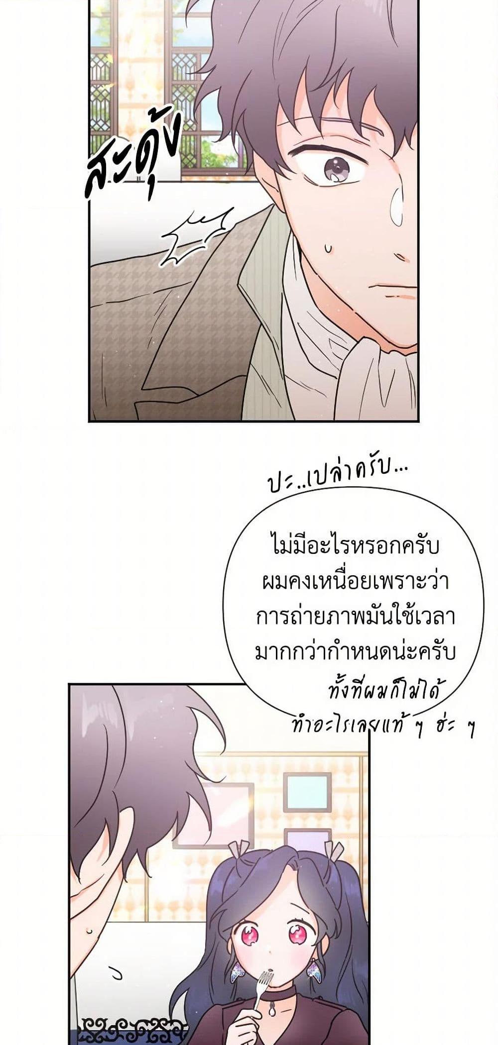 Manga-lc-com อ่านมังงะ อ่านการ์ตูน ออนไลน์ ฟรี Lady Baby ตอนที่ 1 2 3 4 5 6 7 8 9 10 11 12 13 14 ฟรี ไม่มีโฆษณา Manga-lc - อ่าน มังงะ อ่าน การ์ตูน ออนไลน์ อ่านมังงะ ฟรี