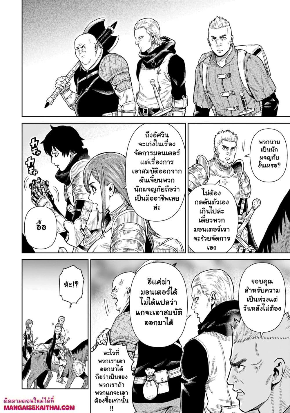 Manga-lc-com อ่านมังงะ อ่านการ์ตูน ออนไลน์ ฟรี Ninja no Kishi ตอนที่ 1 2 3 4 5 6 7 8 9 10 11 12 13 14 ฟรี ไม่มีโฆษณา Manga-lc - อ่าน มังงะ อ่าน การ์ตูน ออนไลน์ อ่านมังงะ ฟรี