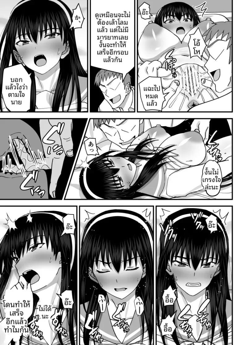 Doujin-Lc- อ่าน โดจิน มังฮวา เกาหลี ญี่ปุ่น จีน แปลไทย คณะกรรมการวินัยที่ทำผิดซะเอง [MIDSUMMER MADNESS] ตอนที่ 1 2 3 4 5 6 7 8 9 10 11 12 13 14 ฟรี ไม่มีโฆษณา อ่าน โดจิน Manhwa เกาหลี ญี่ปุ่น จีน เรามีครบ คัดมาให้เน้นๆ โดจิน 18+ รับประกันความฟินโดย  Doujin Lc