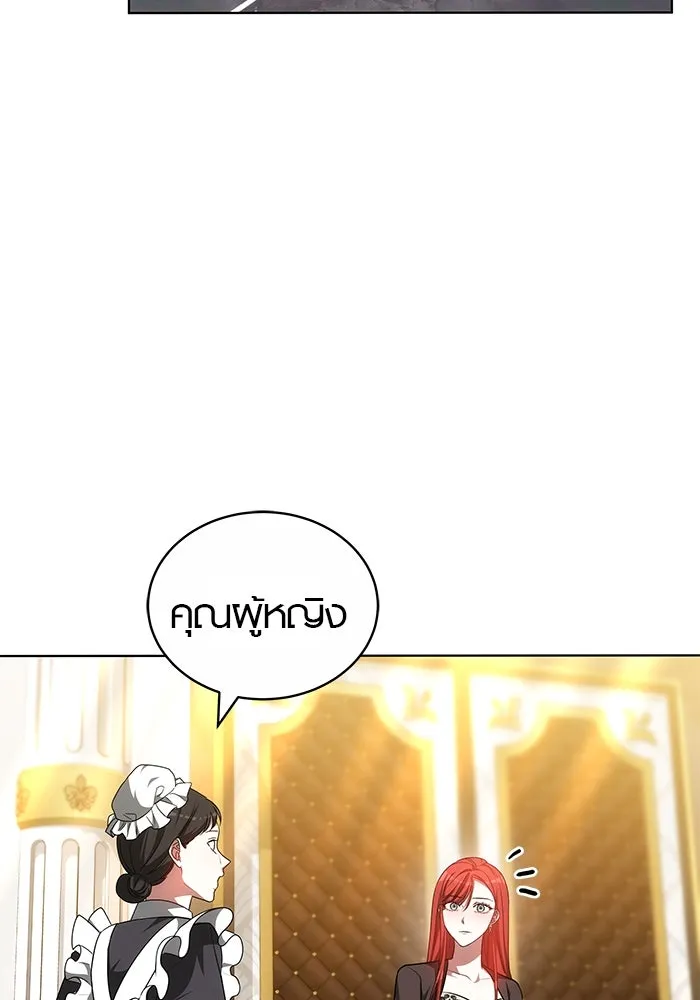 เหตุผลที่ฉันนอกใจ ตอนที่ 63 รูปที่ 61