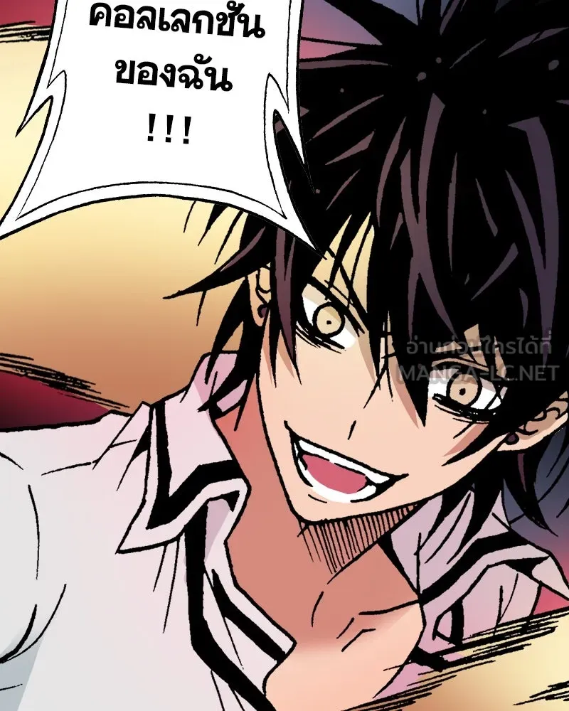 การิน BlaCX ปริศนาอาถรรพ์สีดำ ตอนที่ 8 สะพานขาว (จบ) รูปที่ 27