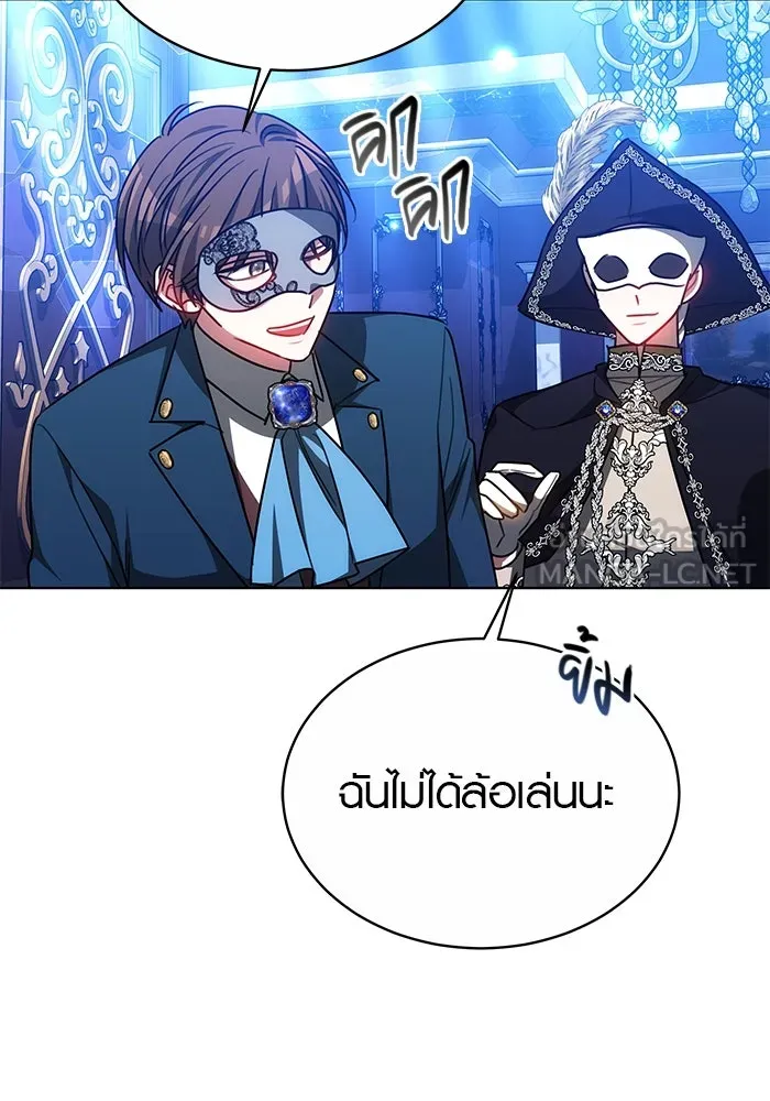 เหตุผลที่ฉันนอกใจ ตอนที่ 35 รูปที่ 72