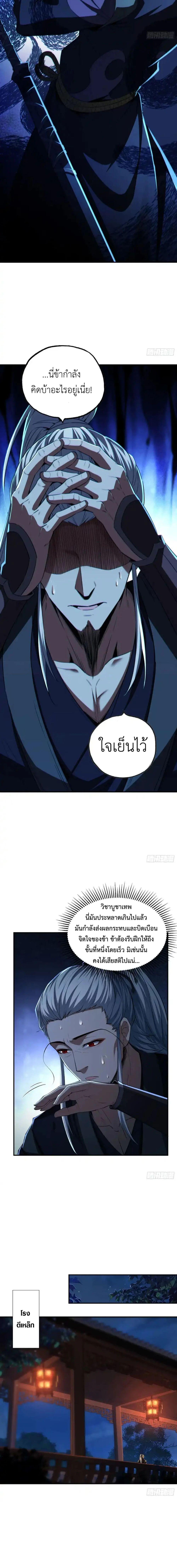 Manga-lc-com อ่านมังงะ อ่านการ์ตูน ออนไลน์ ฟรี The Taoist Master Is Going to Ascend ตอนที่ 1 2 3 4 5 6 7 8 9 10 11 12 13 14 ฟรี ไม่มีโฆษณา Manga-lc - อ่าน มังงะ อ่าน การ์ตูน ออนไลน์ อ่านมังงะ ฟรี