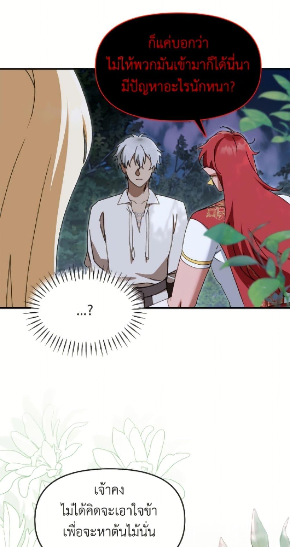 Manga-lc-com อ่านมังงะ อ่านการ์ตูน ออนไลน์ ฟรี I’d Rather Abandon You Than Be Abandoned ตอนที่ 1 2 3 4 5 6 7 8 9 10 11 12 13 14 ฟรี ไม่มีโฆษณา Manga-lc - อ่าน มังงะ อ่าน การ์ตูน ออนไลน์ อ่านมังงะ ฟรี