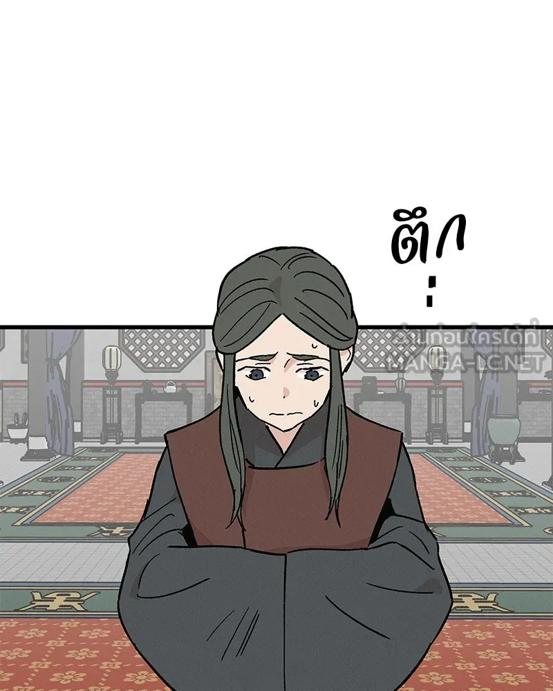 ข้าต้องไม่ใช่พระชายา ตอนที่ 34 รูปที่ 63