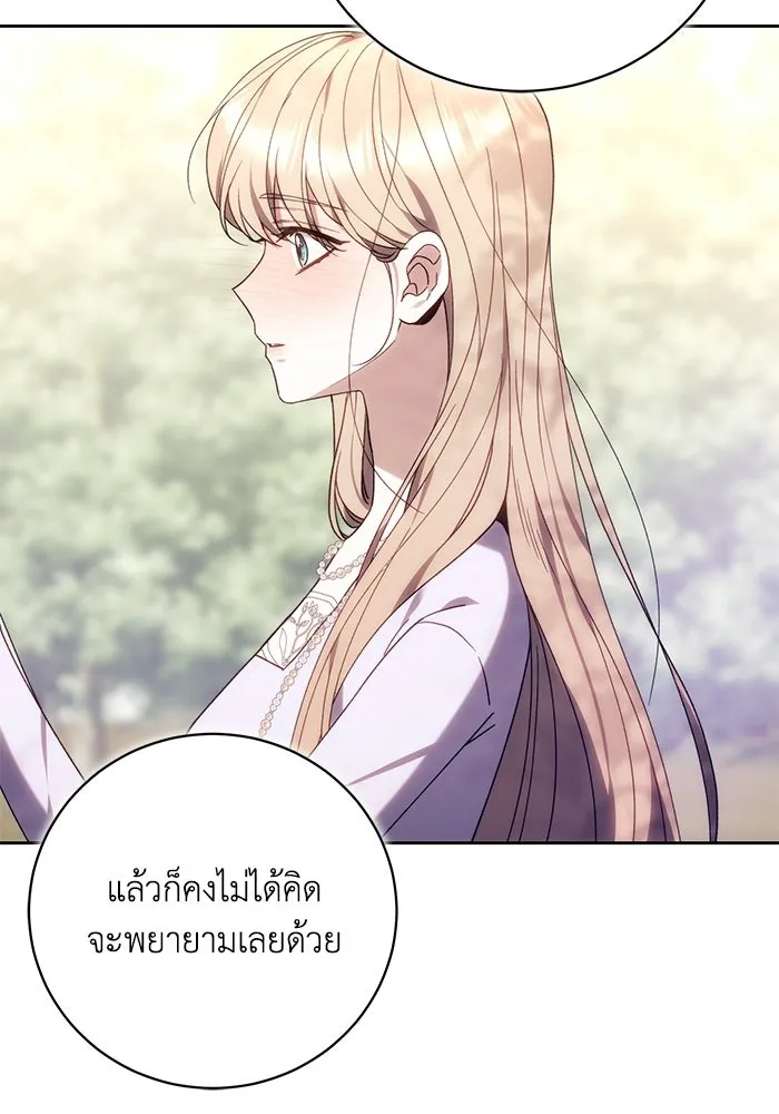 ย้อนเวลาพลิกชะตาทายาท ตอนที่ 91 รูปที่ 28
