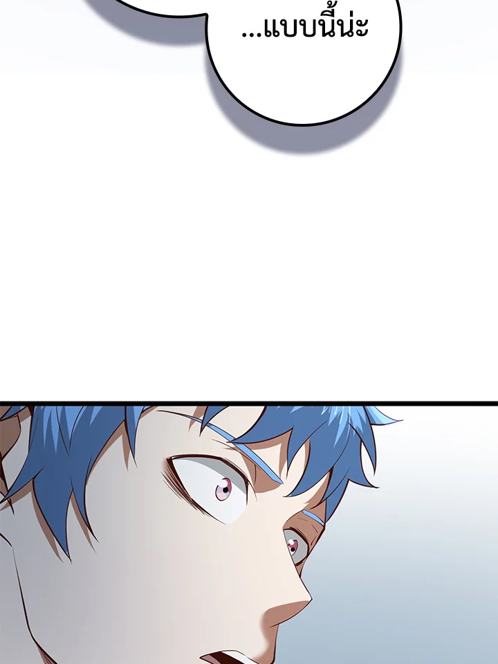 Manga-lc-com อ่านมังงะ อ่านการ์ตูน ออนไลน์ ฟรี The Lord of Coins ตอนที่ 1 2 3 4 5 6 7 8 9 10 11 12 13 14 ฟรี ไม่มีโฆษณา Manga-lc - อ่าน มังงะ อ่าน การ์ตูน ออนไลน์ อ่านมังงะ ฟรี