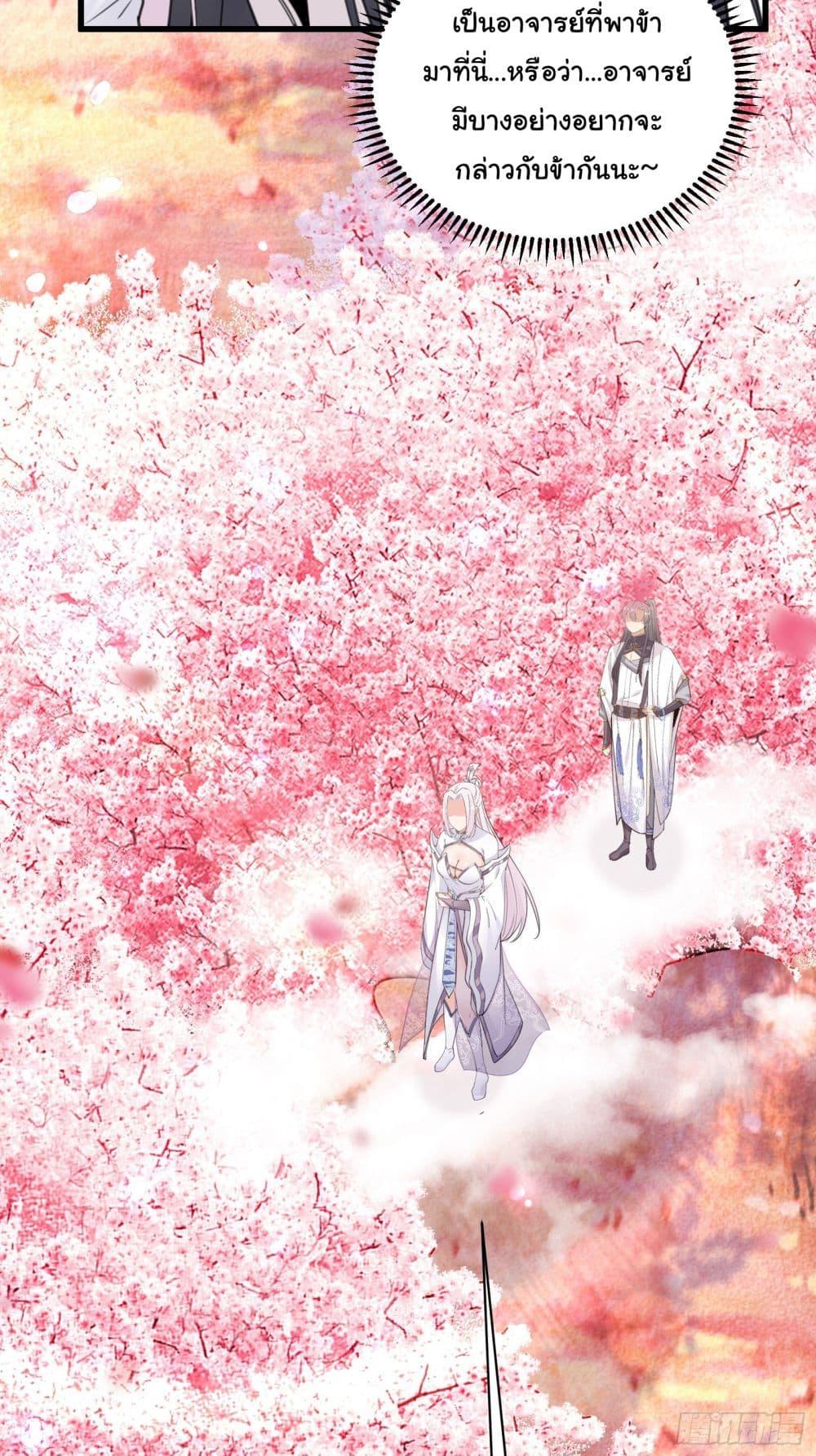 Manga-lc-com อ่านมังงะ อ่านการ์ตูน ออนไลน์ ฟรี Cultivating Immortality Requires a Rich Woman ตอนที่ 1 2 3 4 5 6 7 8 9 10 11 12 13 14 ฟรี ไม่มีโฆษณา Manga-lc - อ่าน มังงะ อ่าน การ์ตูน ออนไลน์ อ่านมังงะ ฟรี