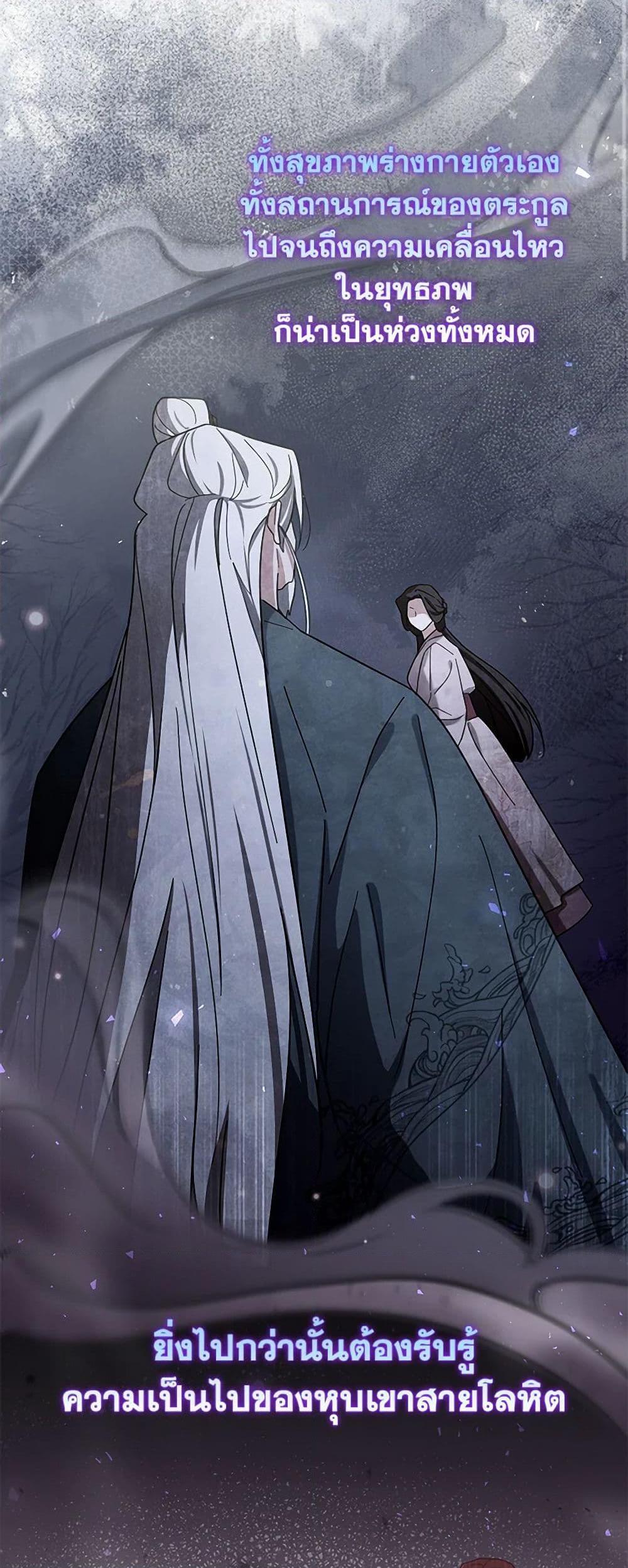 Manga-lc-com อ่านมังงะ อ่านการ์ตูน ออนไลน์ ฟรี The Overflowing Elixir of the Fallen House ตอนที่ 1 2 3 4 5 6 7 8 9 10 11 12 13 14 ฟรี ไม่มีโฆษณา Manga-lc - อ่าน มังงะ อ่าน การ์ตูน ออนไลน์ อ่านมังงะ ฟรี