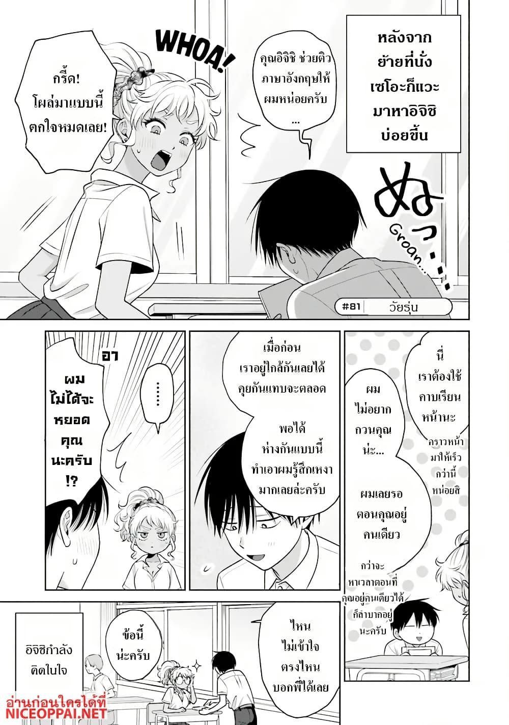 Manga-lc-com อ่านมังงะ อ่านการ์ตูน ออนไลน์ ฟรี Marika-chan no Koukando wa Bukkowarete Iru ตอนที่ 1 2 3 4 5 6 7 8 9 10 11 12 13 14 ฟรี ไม่มีโฆษณา Manga-lc - อ่าน มังงะ อ่าน การ์ตูน ออนไลน์ อ่านมังงะ ฟรี