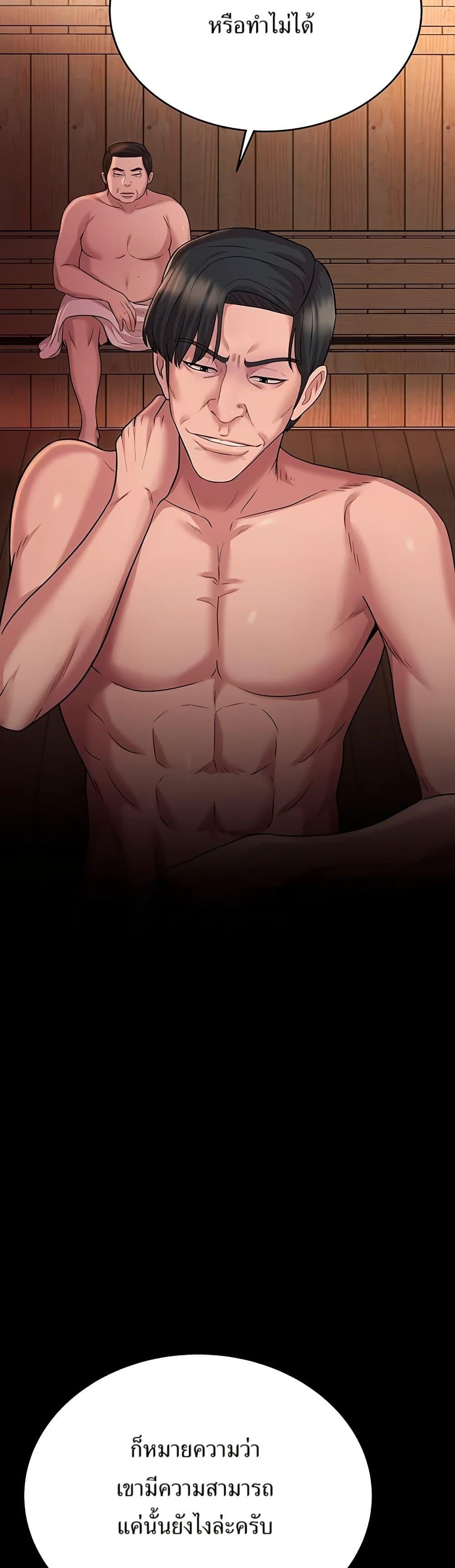 Manga-lc-com อ่านมังงะ อ่านการ์ตูน ออนไลน์ ฟรี Lotto 1st Place Winner Goes to Work Too ตอนที่ 1 2 3 4 5 6 7 8 9 10 11 12 13 14 ฟรี ไม่มีโฆษณา Manga-lc - อ่าน มังงะ อ่าน การ์ตูน ออนไลน์ อ่านมังงะ ฟรี