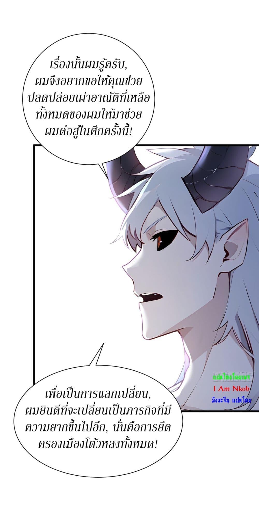 Manga-lc-com อ่านมังงะ อ่านการ์ตูน ออนไลน์ ฟรี Gods Of All People I Sacrificed Hundreds Of Millions Of Living Beings To Become A God ตอนที่ 1 2 3 4 5 6 7 8 9 10 11 12 13 14 ฟรี ไม่มีโฆษณา Manga-lc - อ่าน มังงะ อ่าน การ์ตูน ออนไลน์ อ่านมังงะ ฟรี