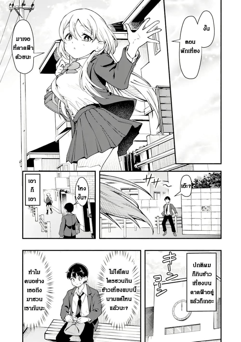 Manga-lc-com อ่านมังงะ อ่านการ์ตูน ออนไลน์ ฟรี Kumokiri-san wa Love Comedy ga Shitai ตอนที่ 1 2 3 4 5 6 7 8 9 10 11 12 13 14 ฟรี ไม่มีโฆษณา Manga-lc - อ่าน มังงะ อ่าน การ์ตูน ออนไลน์ อ่านมังงะ ฟรี
