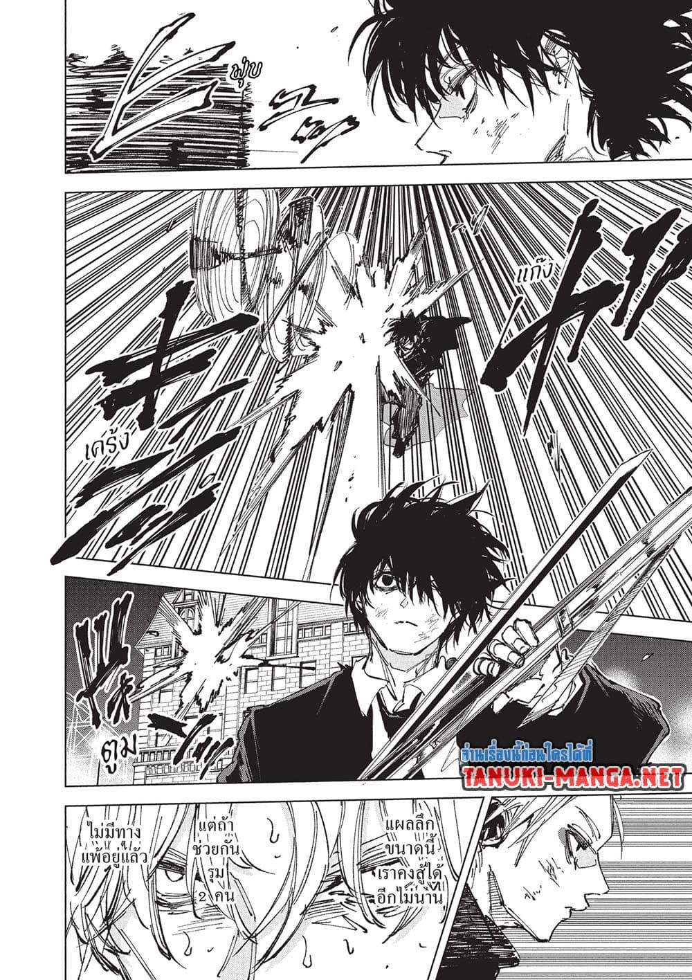 Manga-lc-com อ่านมังงะ อ่านการ์ตูน ออนไลน์ ฟรี Sakamoto Days ตอนที่ 1 2 3 4 5 6 7 8 9 10 11 12 13 14 ฟรี ไม่มีโฆษณา Manga-lc - อ่าน มังงะ อ่าน การ์ตูน ออนไลน์ อ่านมังงะ ฟรี