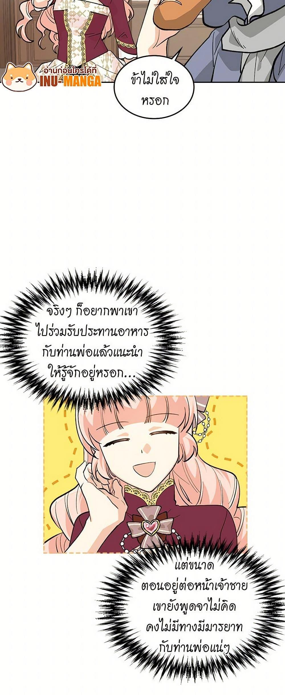Manga-lc-com อ่านมังงะ อ่านการ์ตูน ออนไลน์ ฟรี The Antagonist’s Pet ตอนที่ 1 2 3 4 5 6 7 8 9 10 11 12 13 14 ฟรี ไม่มีโฆษณา Manga-lc - อ่าน มังงะ อ่าน การ์ตูน ออนไลน์ อ่านมังงะ ฟรี