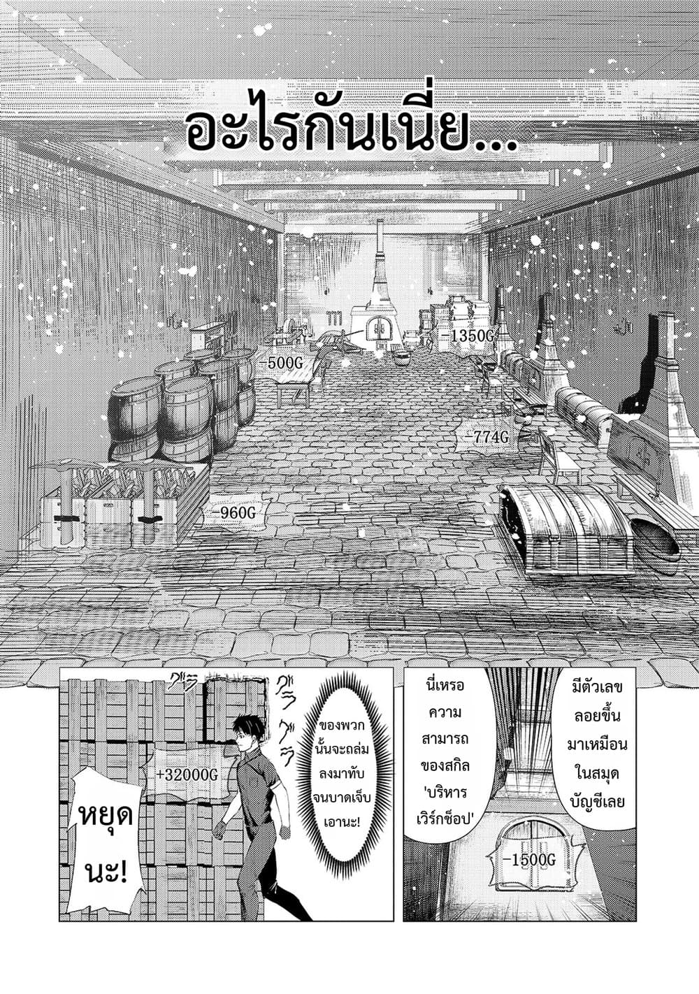 Manga-lc-com อ่านมังงะ อ่านการ์ตูน ออนไลน์ ฟรี Tsuihou Sareta S-kyuu Kanteishi wa Saikyou no Guild wo Tsuku ตอนที่ 1 2 3 4 5 6 7 8 9 10 11 12 13 14 ฟรี ไม่มีโฆษณา Manga-lc - อ่าน มังงะ อ่าน การ์ตูน ออนไลน์ อ่านมังงะ ฟรี