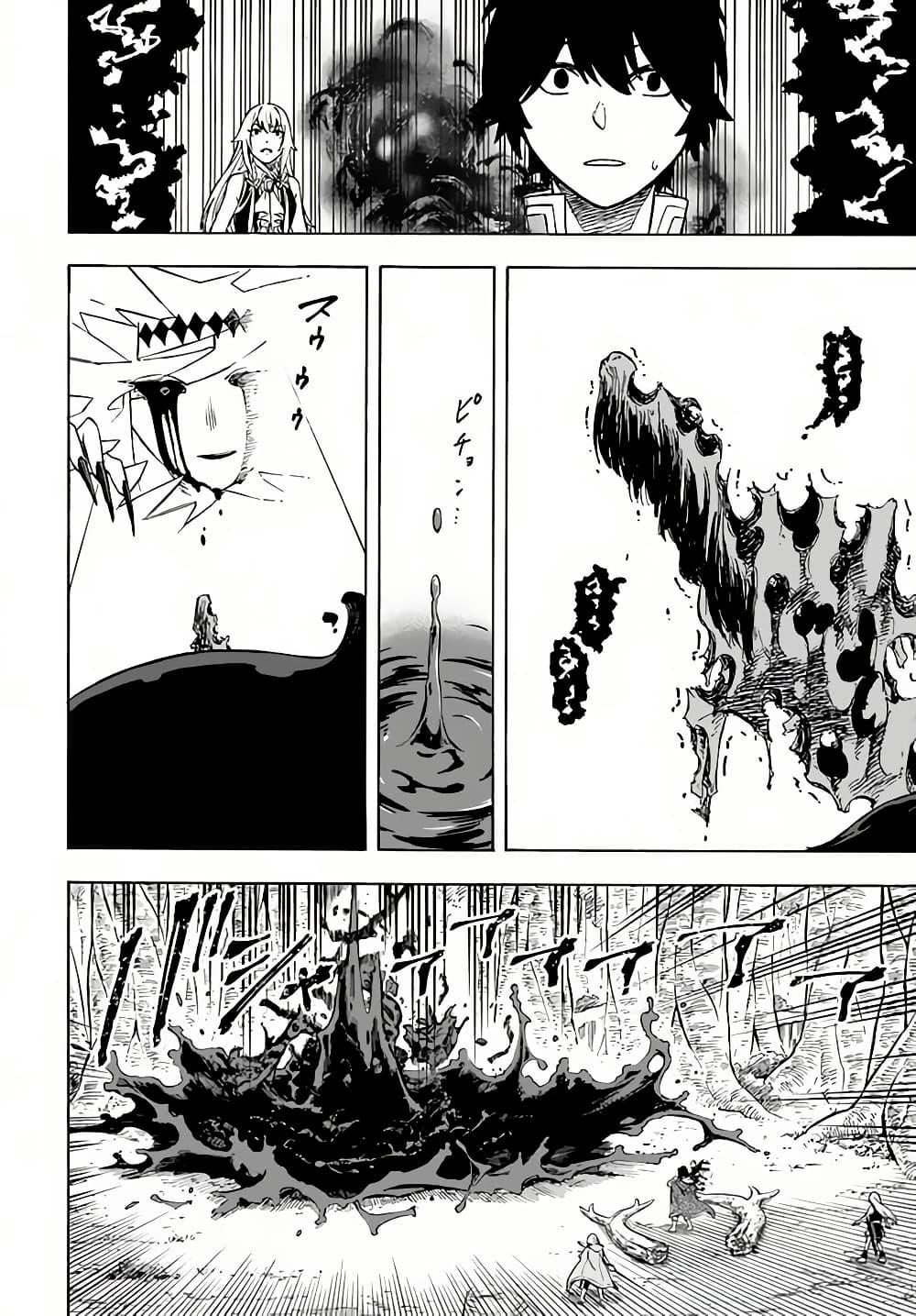 Manga-lc-com อ่านมังงะ อ่านการ์ตูน ออนไลน์ ฟรี Nito no Taidana Isekai Shoukougun Saijaku Shoku “Healer” nano ni Saikyou wa Cheat desu ka ตอนที่ 1 2 3 4 5 6 7 8 9 10 11 12 13 14 ฟรี ไม่มีโฆษณา Manga-lc - อ่าน มังงะ อ่าน การ์ตูน ออนไลน์ อ่านมังงะ ฟรี