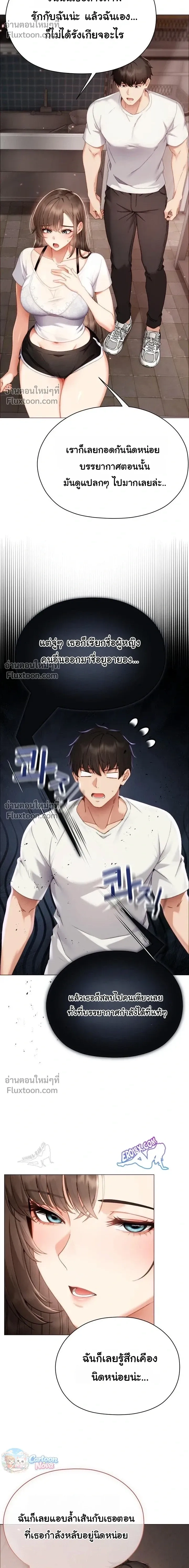Doujin-Lc- อ่าน โดจิน มังฮวา เกาหลี ญี่ปุ่น จีน แปลไทย Little Miss Delinquent ตอนที่ 1 2 3 4 5 6 7 8 9 10 11 12 13 14 ฟรี ไม่มีโฆษณา อ่าน โดจิน Manhwa เกาหลี ญี่ปุ่น จีน เรามีครบ คัดมาให้เน้นๆ โดจิน 18+ รับประกันความฟินโดย  Doujin Lc
