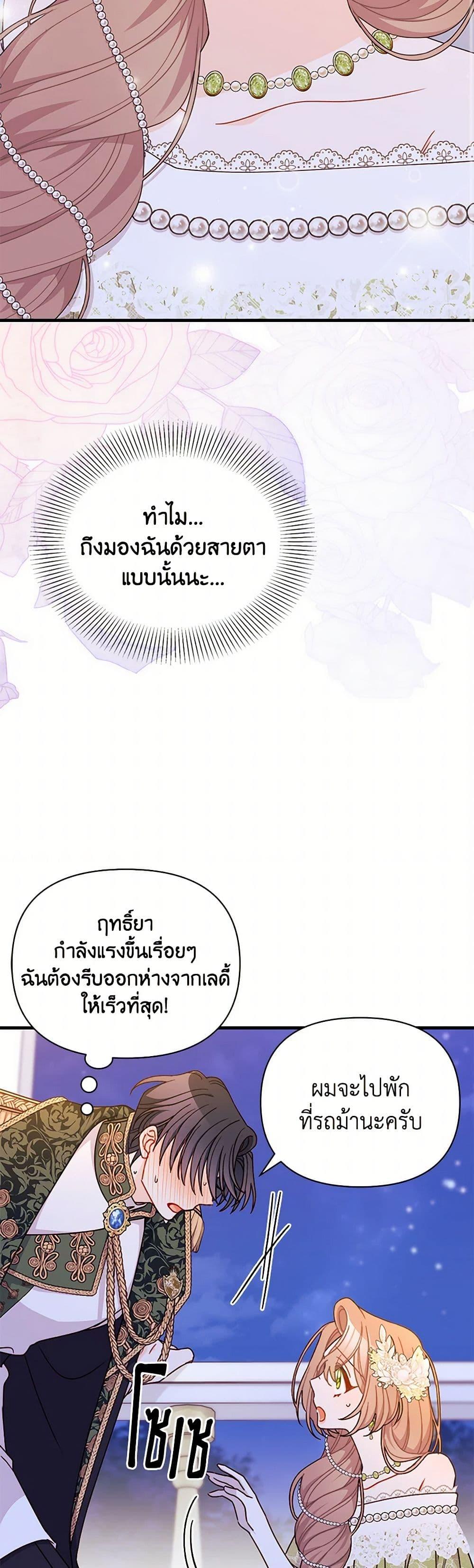 Manga-lc-com อ่านมังงะ อ่านการ์ตูน ออนไลน์ ฟรี I Found a Husband When I Picked up the Male Lead ตอนที่ 1 2 3 4 5 6 7 8 9 10 11 12 13 14 ฟรี ไม่มีโฆษณา Manga-lc - อ่าน มังงะ อ่าน การ์ตูน ออนไลน์ อ่านมังงะ ฟรี