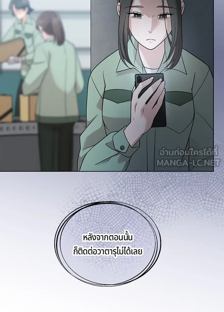 เพลิงแค้นผลาญใจ ตอนที่ 50 (ตอนจบ) รูปที่ 42