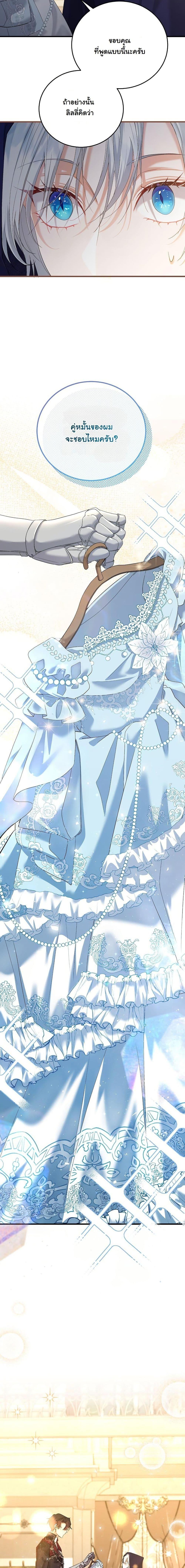 Manga-lc-com อ่านมังงะ อ่านการ์ตูน ออนไลน์ ฟรี My Kidnapper Is My Arranged Marriage Partner! ตอนที่ 1 2 3 4 5 6 7 8 9 10 11 12 13 14 ฟรี ไม่มีโฆษณา Manga-lc - อ่าน มังงะ อ่าน การ์ตูน ออนไลน์ อ่านมังงะ ฟรี