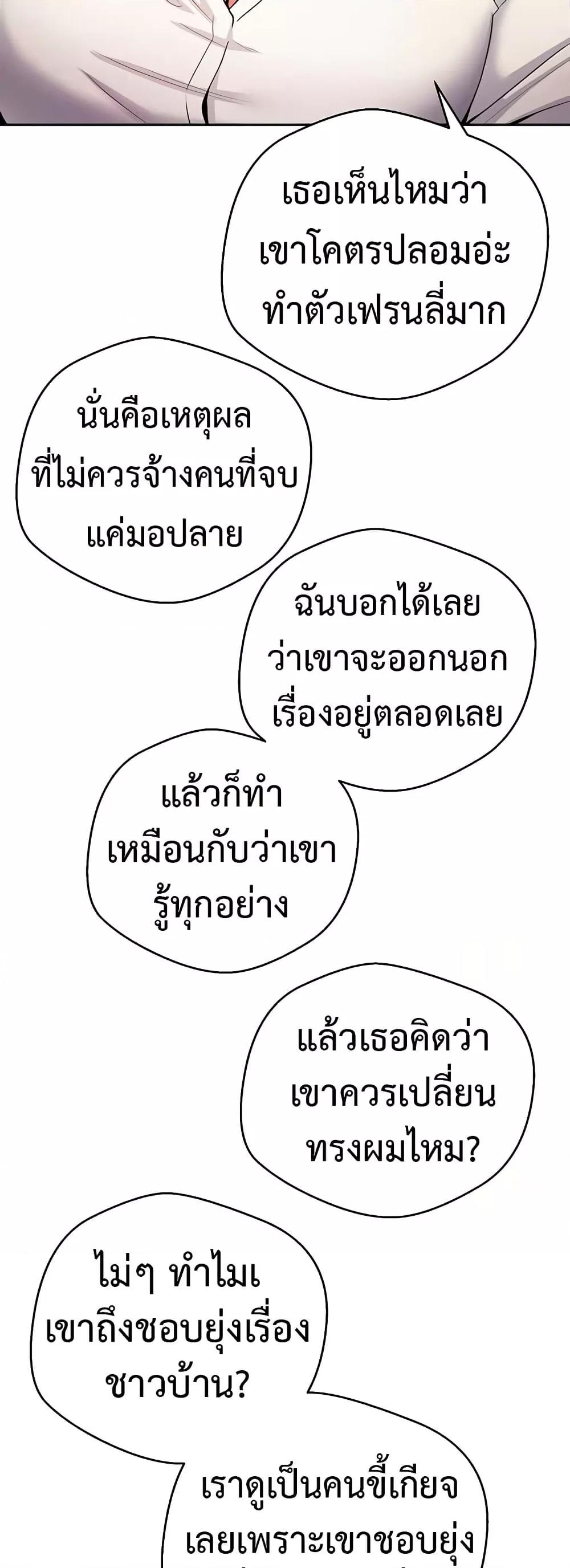 Doujin-Lc- อ่าน โดจิน มังฮวา เกาหลี ญี่ปุ่น จีน แปลไทย Turning My Life Around With Crypto ตอนที่ 1 2 3 4 5 6 7 8 9 10 11 12 13 14 ฟรี ไม่มีโฆษณา อ่าน โดจิน Manhwa เกาหลี ญี่ปุ่น จีน เรามีครบ คัดมาให้เน้นๆ โดจิน 18+ รับประกันความฟินโดย  Doujin Lc
