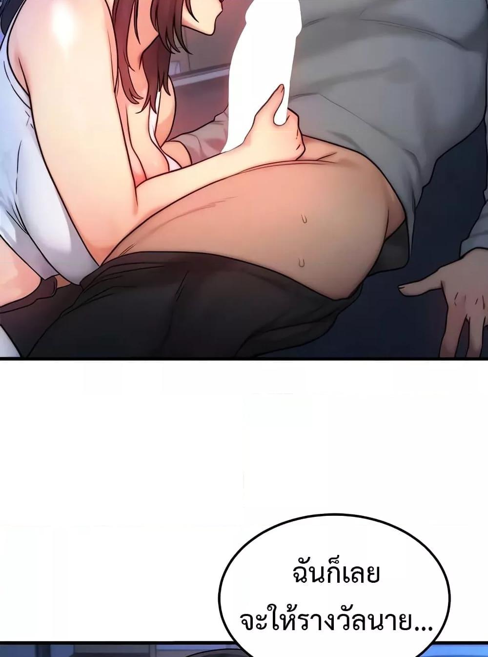Doujin-Lc- อ่าน โดจิน มังฮวา เกาหลี ญี่ปุ่น จีน แปลไทย My Body Got Switched ตอนที่ 1 2 3 4 5 6 7 8 9 10 11 12 13 14 ฟรี ไม่มีโฆษณา อ่าน โดจิน Manhwa เกาหลี ญี่ปุ่น จีน เรามีครบ คัดมาให้เน้นๆ โดจิน 18+ รับประกันความฟินโดย  Doujin Lc