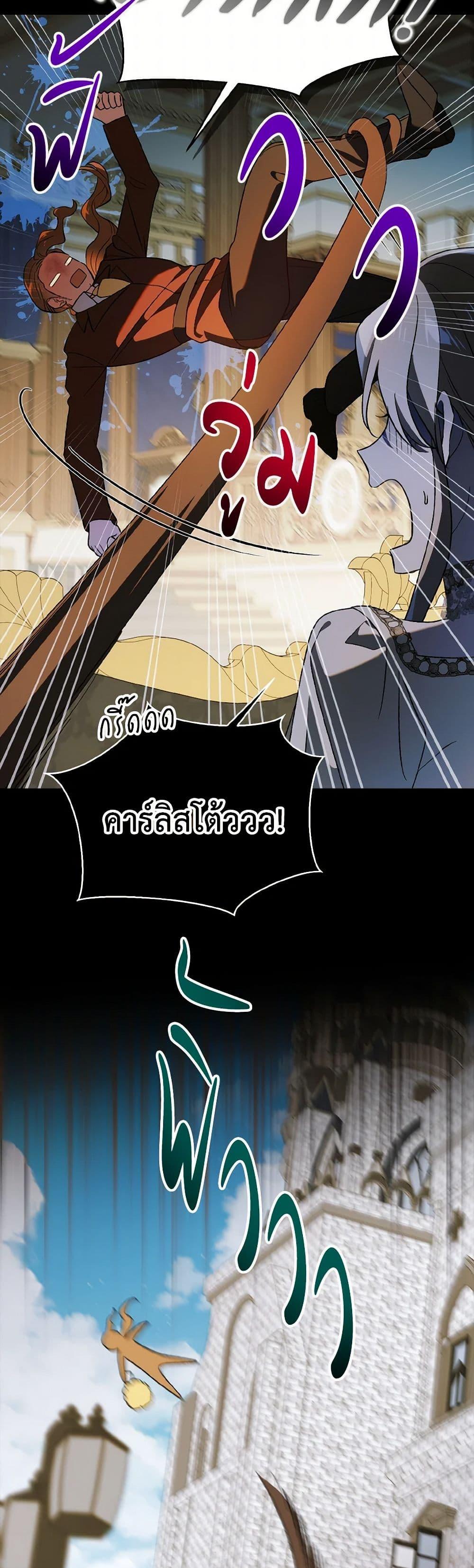 Manga-lc-com อ่านมังงะ อ่านการ์ตูน ออนไลน์ ฟรี A Way to Protect the Lovable You ตอนที่ 1 2 3 4 5 6 7 8 9 10 11 12 13 14 ฟรี ไม่มีโฆษณา Manga-lc - อ่าน มังงะ อ่าน การ์ตูน ออนไลน์ อ่านมังงะ ฟรี