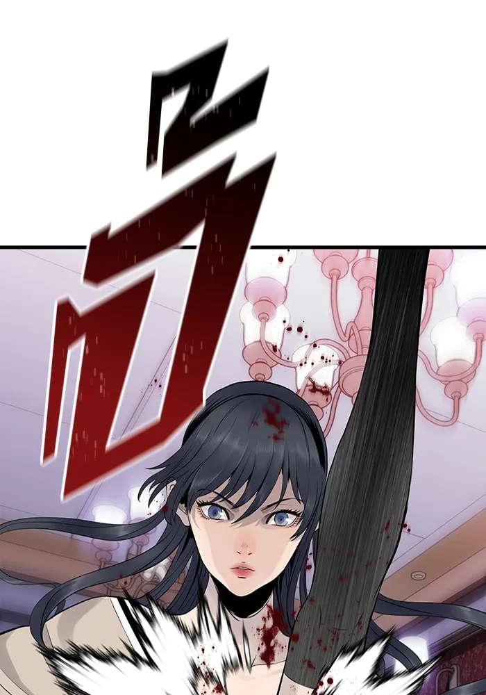 มีนา เกิดมาล่า ตอนที่ 2 รูปที่ 40