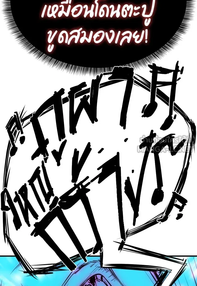 ยอดสถาปนิกผู้พิทักษ์อาณาจักร ตอนที่ 89 รูปที่ 78