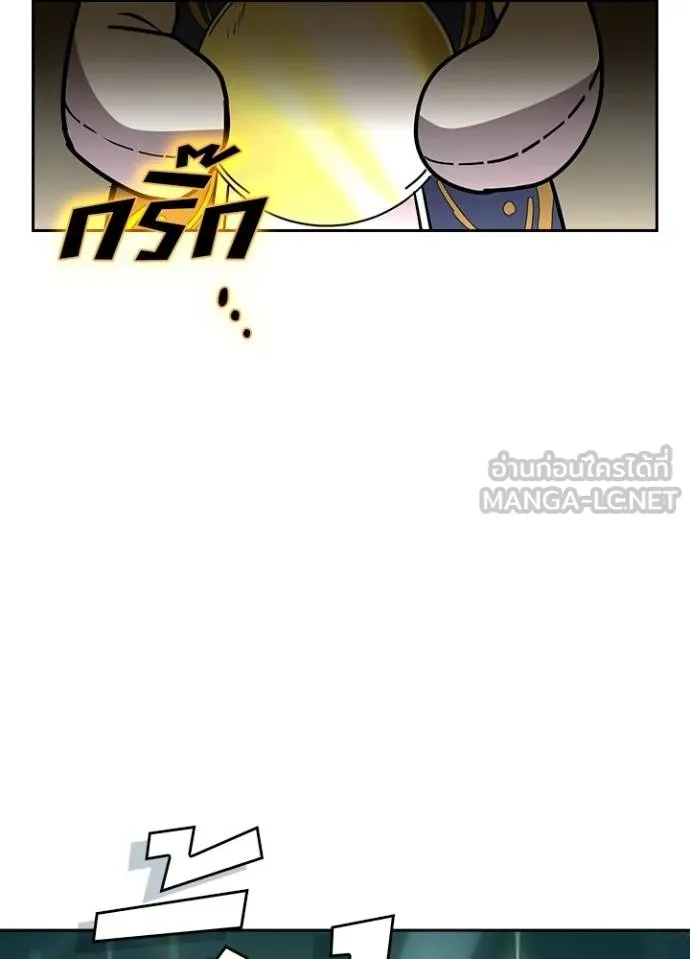 เป้าหมายครั้งที่ 2 ตอนที่ 36 รูปที่ 28