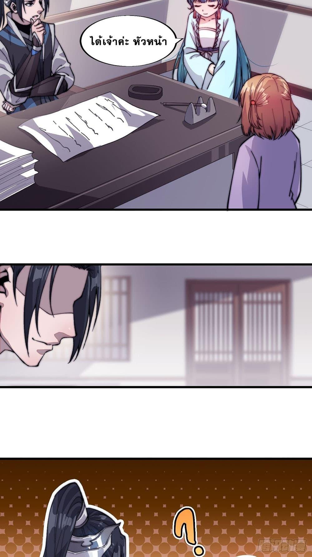 Manga-lc-com อ่านมังงะ อ่านการ์ตูน ออนไลน์ ฟรี It Starts With A Mountain ตอนที่ 1 2 3 4 5 6 7 8 9 10 11 12 13 14 ฟรี ไม่มีโฆษณา Manga-lc - อ่าน มังงะ อ่าน การ์ตูน ออนไลน์ อ่านมังงะ ฟรี