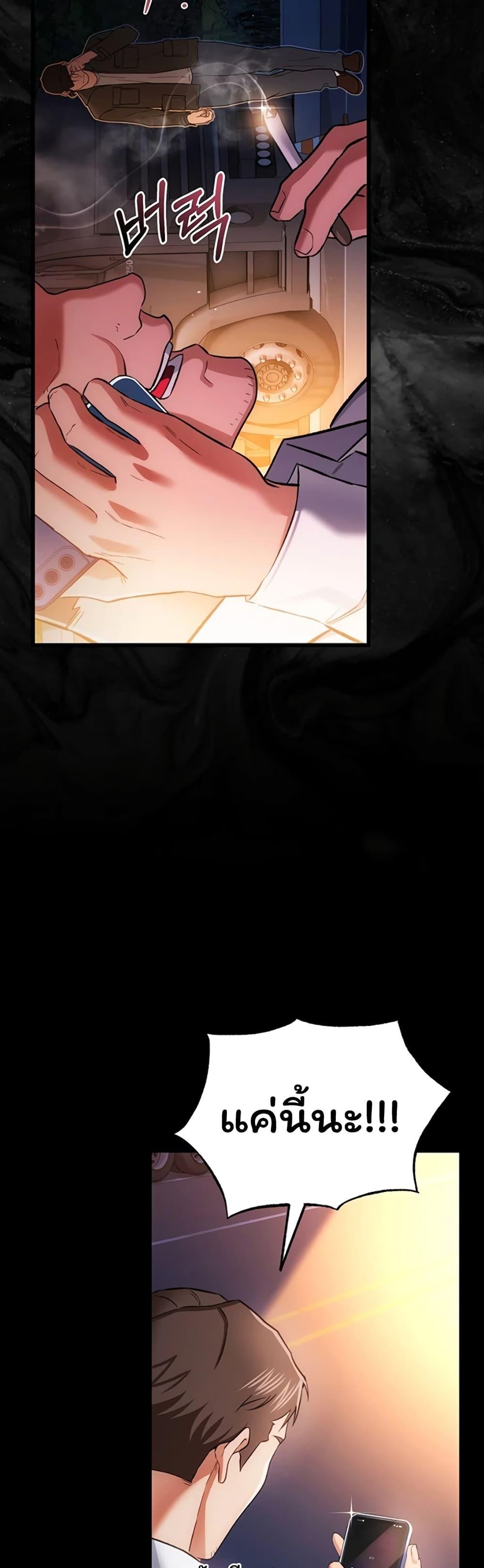 Doujin-Lc- อ่าน โดจิน มังฮวา เกาหลี ญี่ปุ่น จีน แปลไทย Risky Deals ตอนที่ 1 2 3 4 5 6 7 8 9 10 11 12 13 14 ฟรี ไม่มีโฆษณา อ่าน โดจิน Manhwa เกาหลี ญี่ปุ่น จีน เรามีครบ คัดมาให้เน้นๆ โดจิน 18+ รับประกันความฟินโดย  Doujin Lc