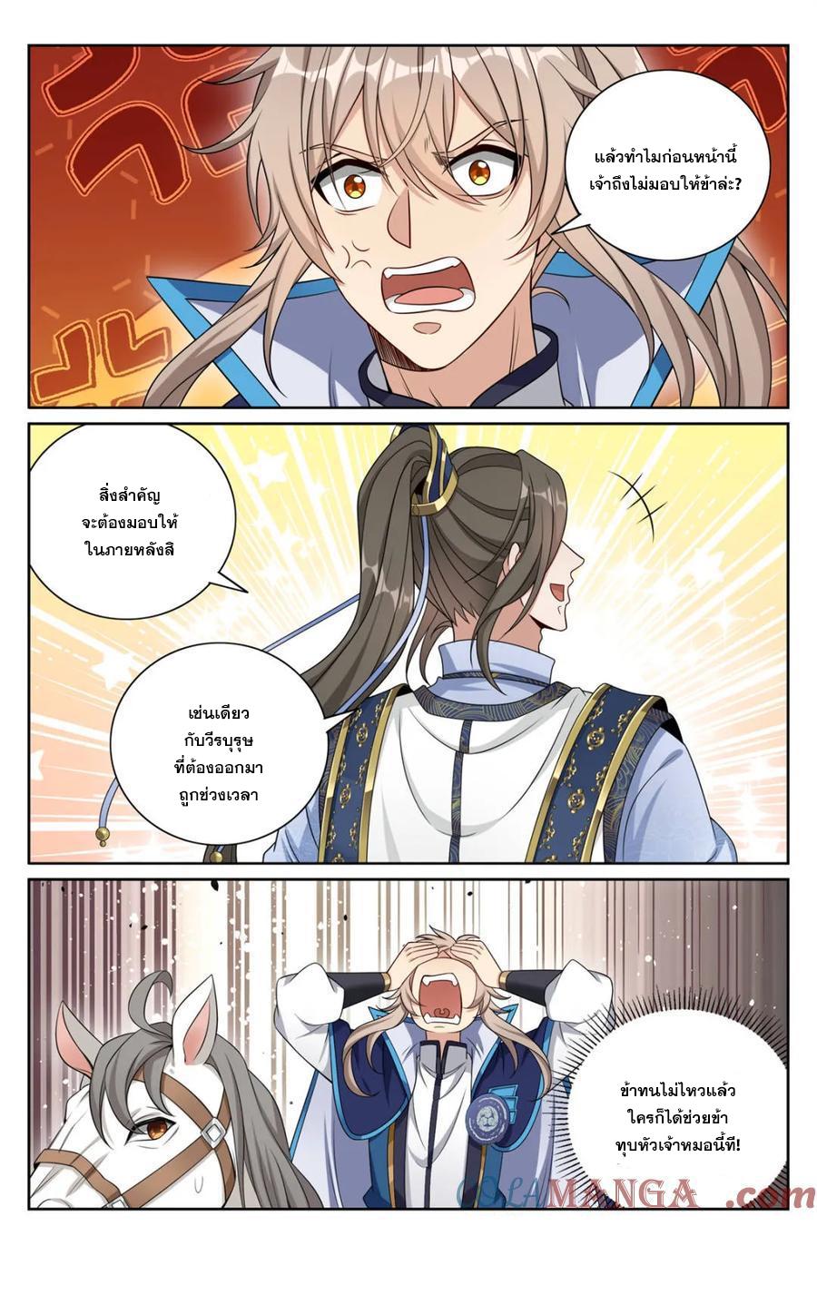 Manga-lc-com อ่านมังงะ อ่านการ์ตูน ออนไลน์ ฟรี Nightwatcher ตอนที่ 1 2 3 4 5 6 7 8 9 10 11 12 13 14 ฟรี ไม่มีโฆษณา Manga-lc - อ่าน มังงะ อ่าน การ์ตูน ออนไลน์ อ่านมังงะ ฟรี