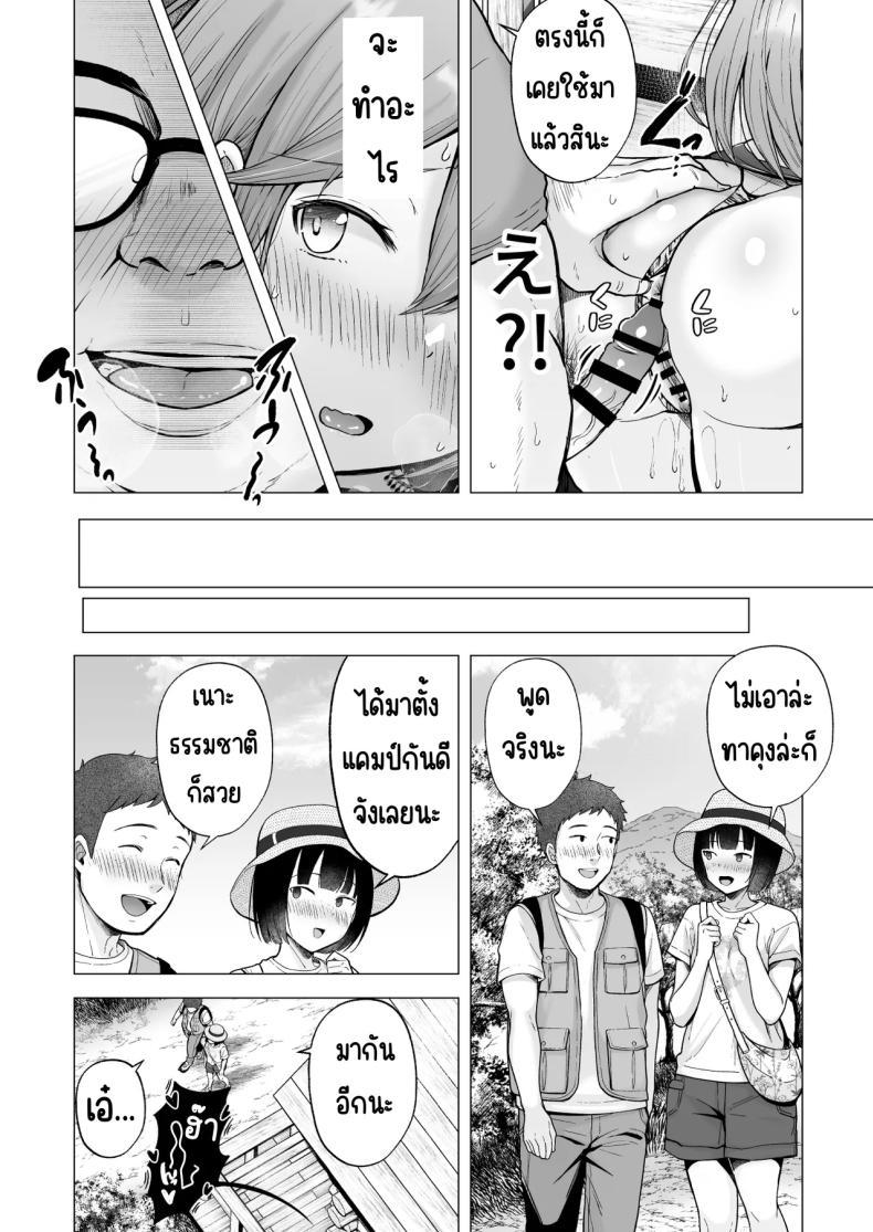 Doujin-Lc- อ่าน โดจิน มังฮวา เกาหลี ญี่ปุ่น จีน แปลไทย ครั้งแรกของฉันคือเพื่อนแฟน [Graphic L (Erun)] Soshite Kyou mo Moteasobareru ตอนที่ 1 2 3 4 5 6 7 8 9 10 11 12 13 14 ฟรี ไม่มีโฆษณา อ่าน โดจิน Manhwa เกาหลี ญี่ปุ่น จีน เรามีครบ คัดมาให้เน้นๆ โดจิน 18+ รับประกันความฟินโดย  Doujin Lc