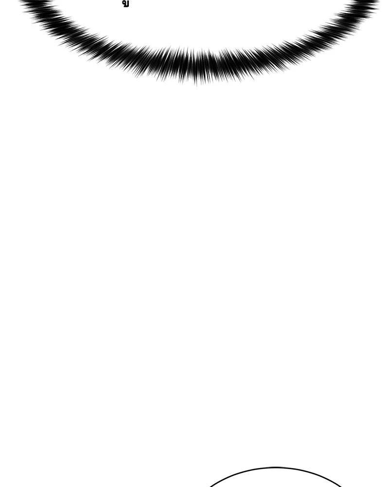 แบคXX ตอนที่ 26 รูปที่ 143