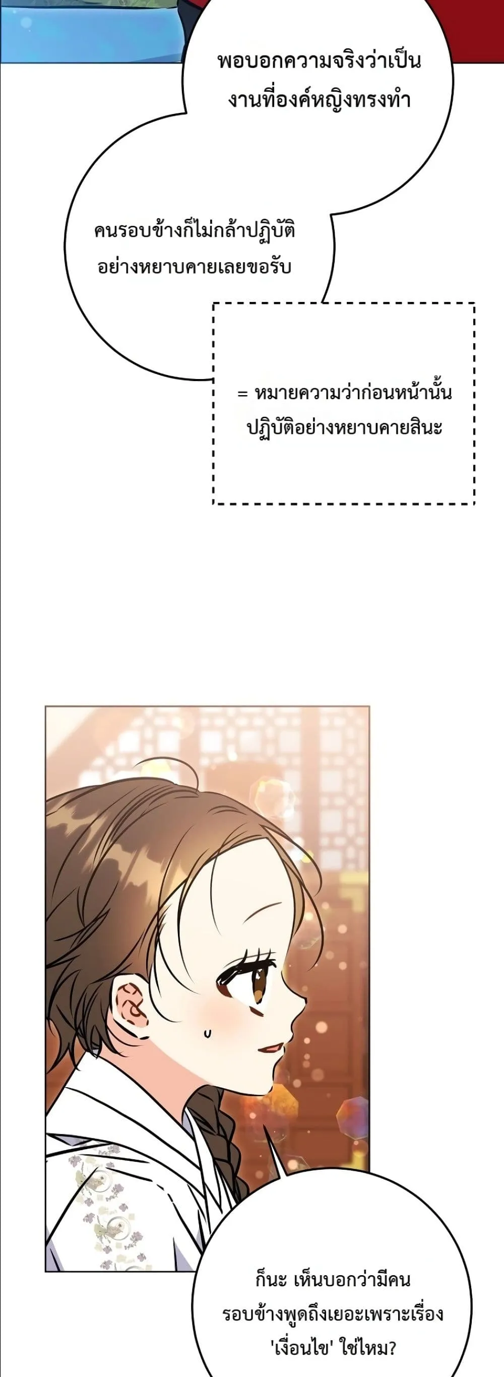 Manga-lc-com อ่านมังงะ อ่านการ์ตูน ออนไลน์ ฟรี The Princess’s Guide to a Perfect Life ตอนที่ 1 2 3 4 5 6 7 8 9 10 11 12 13 14 ฟรี ไม่มีโฆษณา Manga-lc - อ่าน มังงะ อ่าน การ์ตูน ออนไลน์ อ่านมังงะ ฟรี