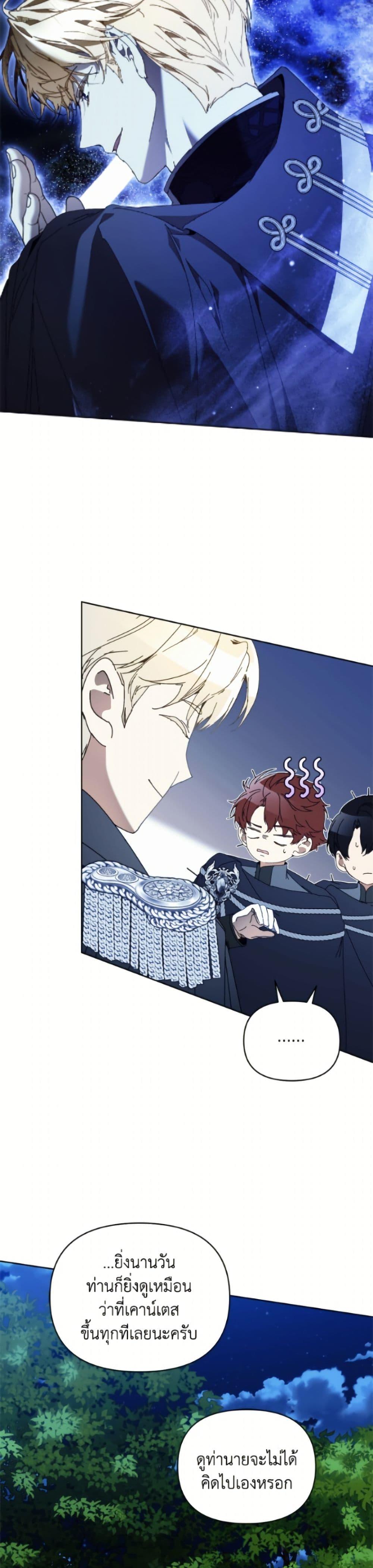 Manga-lc-com อ่านมังงะ อ่านการ์ตูน ออนไลน์ ฟรี I’m the Villainous Male Lead’s Terminally-Ill Aunt ตอนที่ 1 2 3 4 5 6 7 8 9 10 11 12 13 14 ฟรี ไม่มีโฆษณา Manga-lc - อ่าน มังงะ อ่าน การ์ตูน ออนไลน์ อ่านมังงะ ฟรี