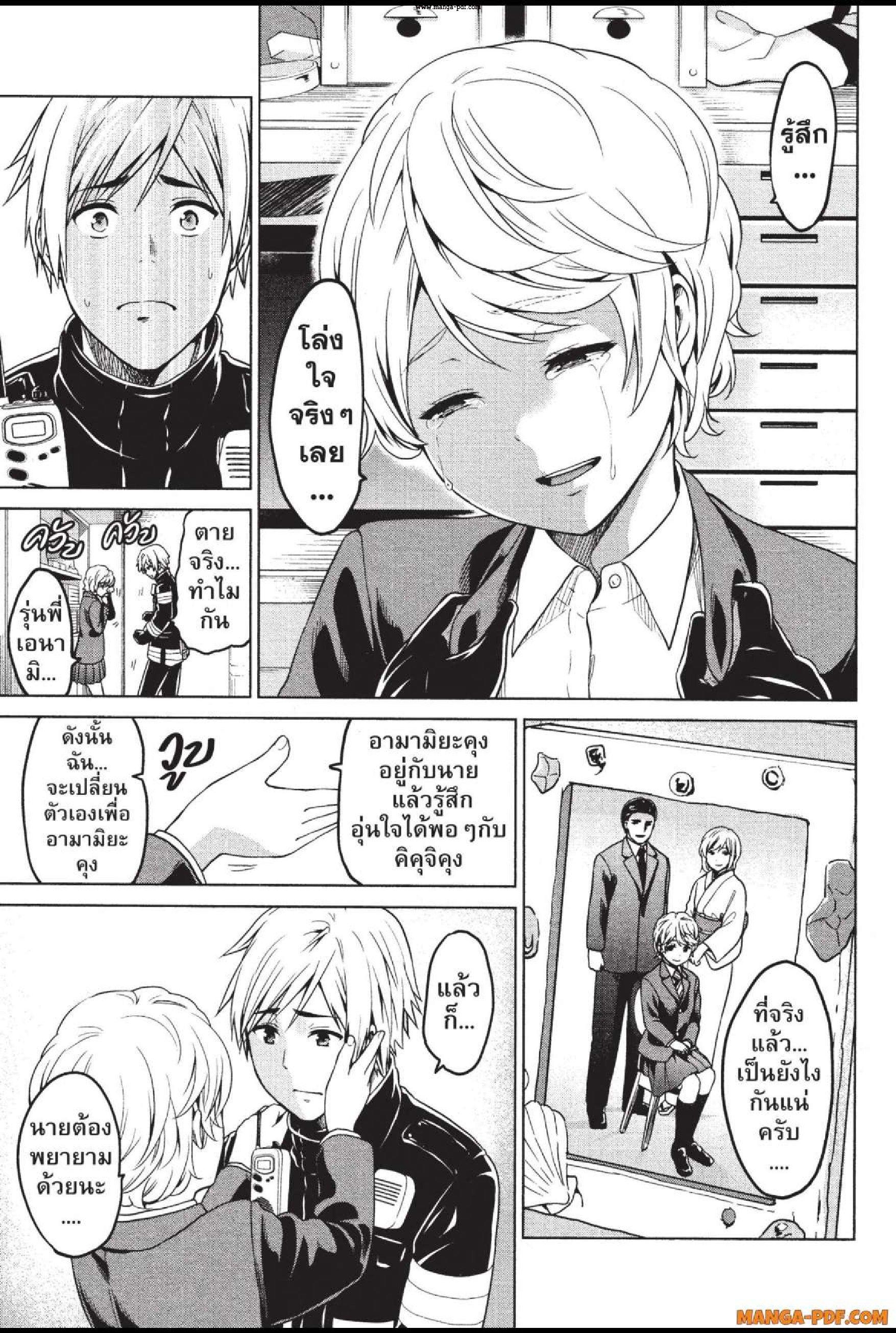 Manga-lc-com อ่านมังงะ อ่านการ์ตูน ออนไลน์ ฟรี INFECTION เชื้อมรณะ ตอนที่ 1 2 3 4 5 6 7 8 9 10 11 12 13 14 ฟรี ไม่มีโฆษณา Manga-lc - อ่าน มังงะ อ่าน การ์ตูน ออนไลน์ อ่านมังงะ ฟรี