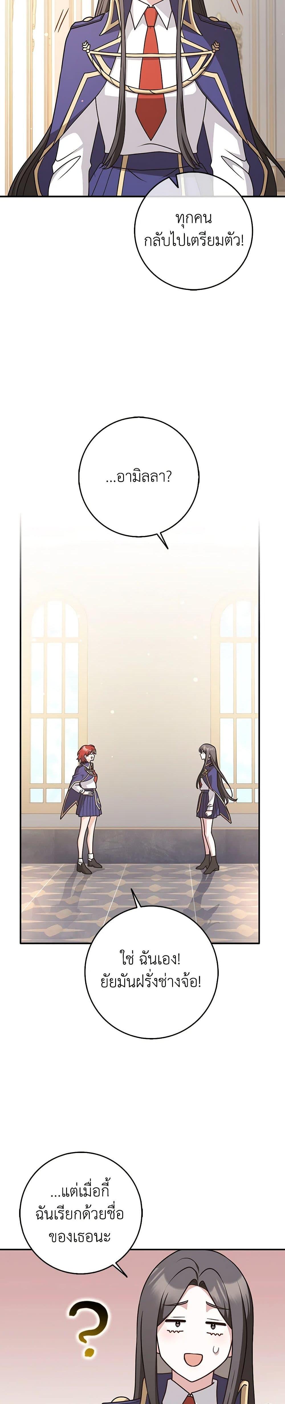 Manga-lc-com อ่านมังงะ อ่านการ์ตูน ออนไลน์ ฟรี Friends Shouldn’t Act This Way ตอนที่ 1 2 3 4 5 6 7 8 9 10 11 12 13 14 ฟรี ไม่มีโฆษณา Manga-lc - อ่าน มังงะ อ่าน การ์ตูน ออนไลน์ อ่านมังงะ ฟรี