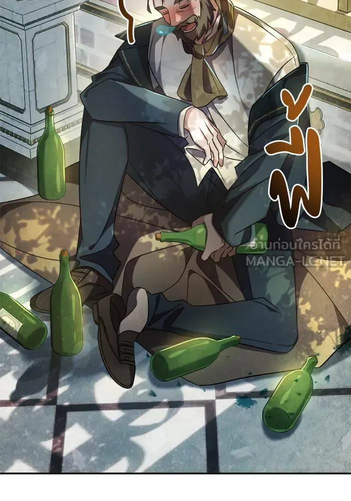 อะคาเดมีนี้เห็นทีจะเจ๊ง ตอนที่ 1 รูปที่ 33