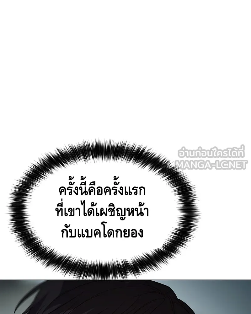 แบคXX ตอนที่ 38 รูปที่ 78