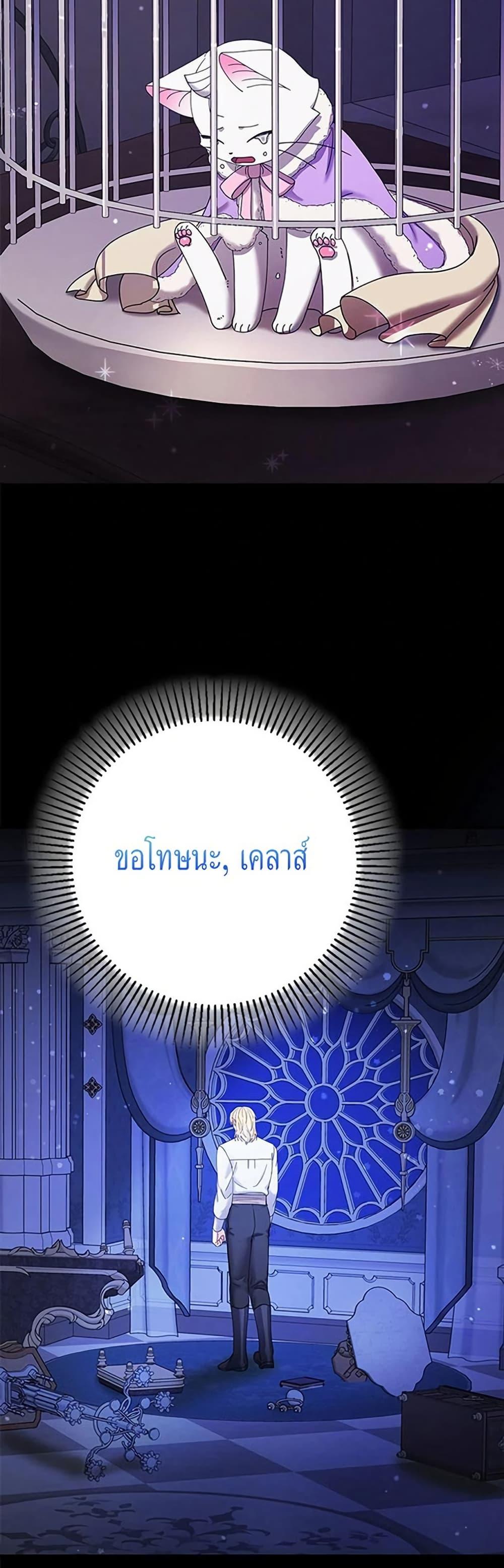 Manga-lc-com อ่านมังงะ อ่านการ์ตูน ออนไลน์ ฟรี I Became the Emperor’s Cat ตอนที่ 1 2 3 4 5 6 7 8 9 10 11 12 13 14 ฟรี ไม่มีโฆษณา Manga-lc - อ่าน มังงะ อ่าน การ์ตูน ออนไลน์ อ่านมังงะ ฟรี