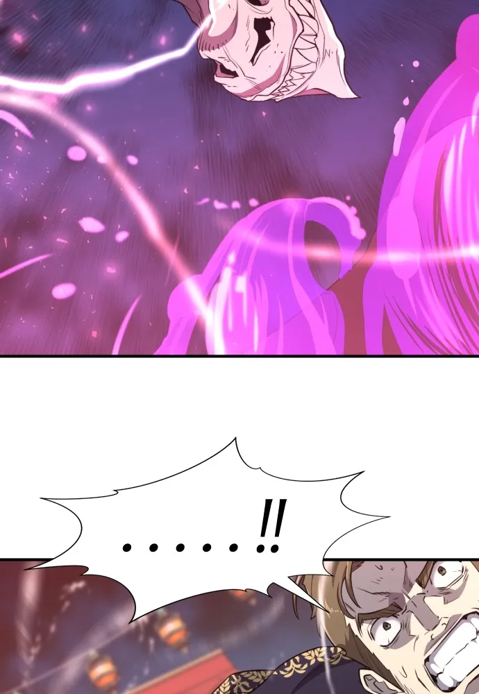 ยอดสถาปนิกผู้พิทักษ์อาณาจักร ตอนที่ 106 รูปที่ 16