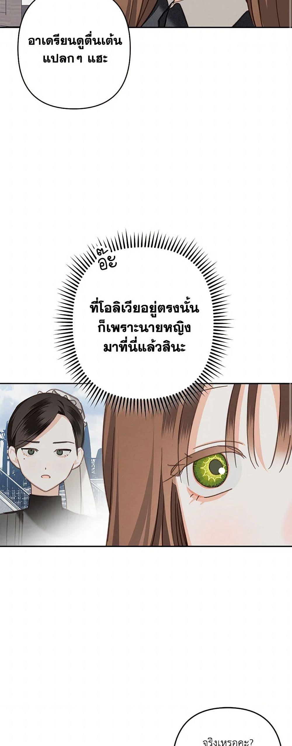Manga-lc-com อ่านมังงะ อ่านการ์ตูน ออนไลน์ ฟรี How to Survive as a Maid in a Horror Game ตอนที่ 1 2 3 4 5 6 7 8 9 10 11 12 13 14 ฟรี ไม่มีโฆษณา Manga-lc - อ่าน มังงะ อ่าน การ์ตูน ออนไลน์ อ่านมังงะ ฟรี