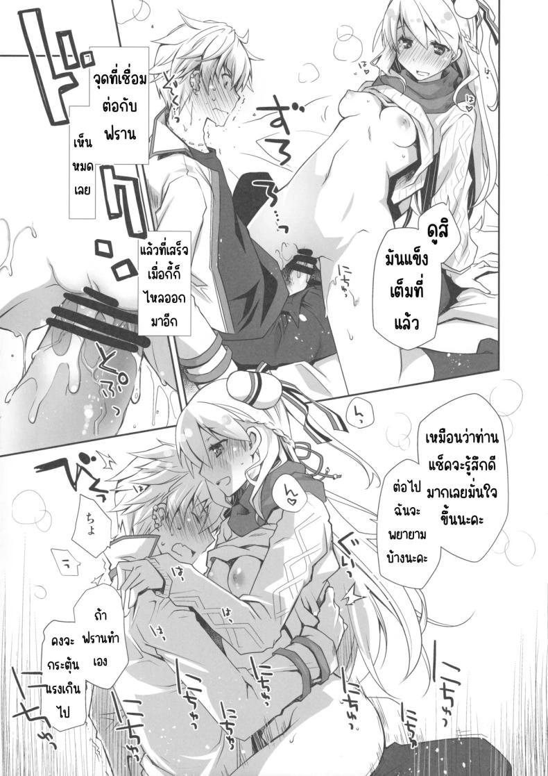 Doujin-Lc- อ่าน โดจิน มังฮวา เกาหลี ญี่ปุ่น จีน แปลไทย กลิ่นลูกแพร์ [Ponkotsu Works] IchaEro wa Younashi no Kaori (Shironeko Project) ตอนที่ 1 2 3 4 5 6 7 8 9 10 11 12 13 14 ฟรี ไม่มีโฆษณา อ่าน โดจิน Manhwa เกาหลี ญี่ปุ่น จีน เรามีครบ คัดมาให้เน้นๆ โดจิน 18+ รับประกันความฟินโดย  Doujin Lc