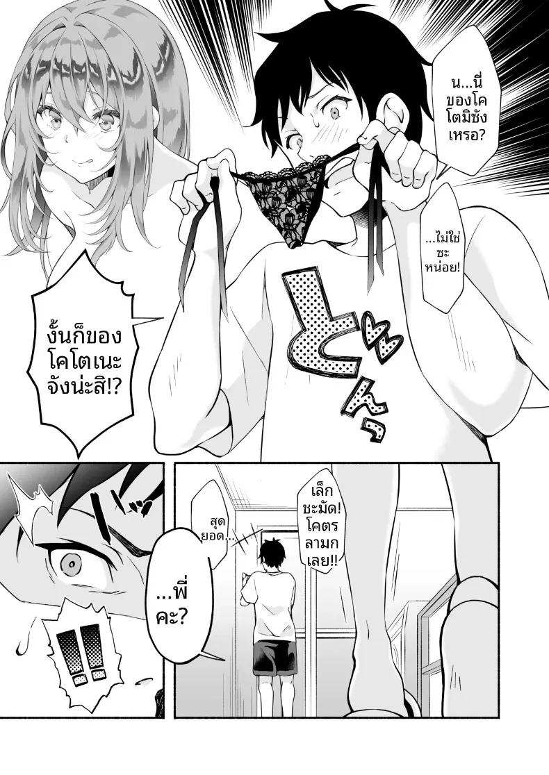 Doujin-Lc- อ่าน โดจิน มังฮวา เกาหลี ญี่ปุ่น จีน แปลไทย พี่ชายที่รักเมื่อได้กลับมาพบกันอีกครั้ง จากน้องสาวในวันนั้นกลายเป็นสาวมหาวิทยาลัยสุดเปี่ยมเสน่ห์ (Ohara Makoto) ตอนที่ 1 2 3 4 5 6 7 8 9 10 11 12 13 14 ฟรี ไม่มีโฆษณา อ่าน โดจิน Manhwa เกาหลี ญี่ปุ่น จีน เรามีครบ คัดมาให้เน้นๆ โดจิน 18+ รับประกันความฟินโดย  Doujin Lc