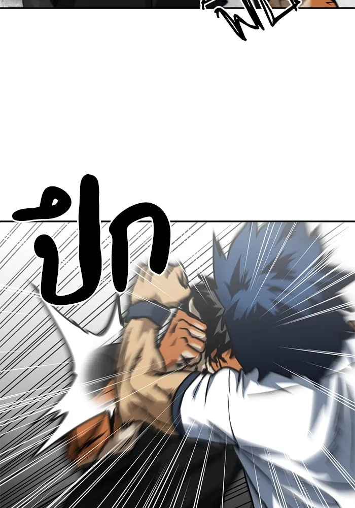 โรงเรียนสัตว์กินเนื้อ ตอนที่ 89 รูปที่ 4