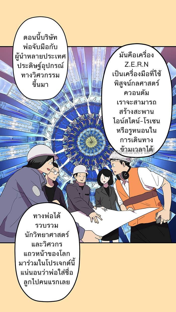 Doujin-Lc- อ่าน โดจิน มังฮวา เกาหลี ญี่ปุ่น จีน แปลไทย Take My Money รักนี้...มีเปย์ ตอนที่ 1 2 3 4 5 6 7 8 9 10 11 12 13 14 ฟรี ไม่มีโฆษณา อ่าน โดจิน Manhwa เกาหลี ญี่ปุ่น จีน เรามีครบ คัดมาให้เน้นๆ โดจิน 18+ รับประกันความฟินโดย Doujin Lc